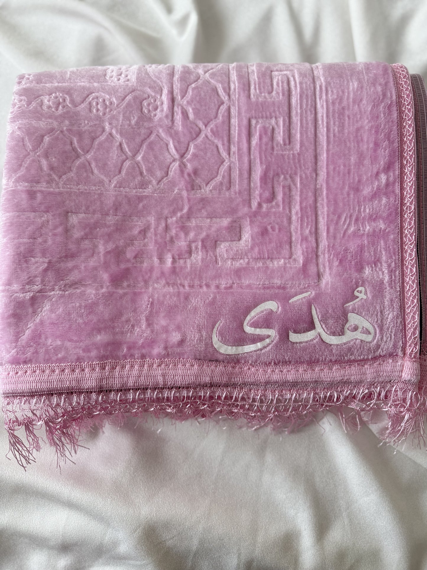 Tapis de prière épais